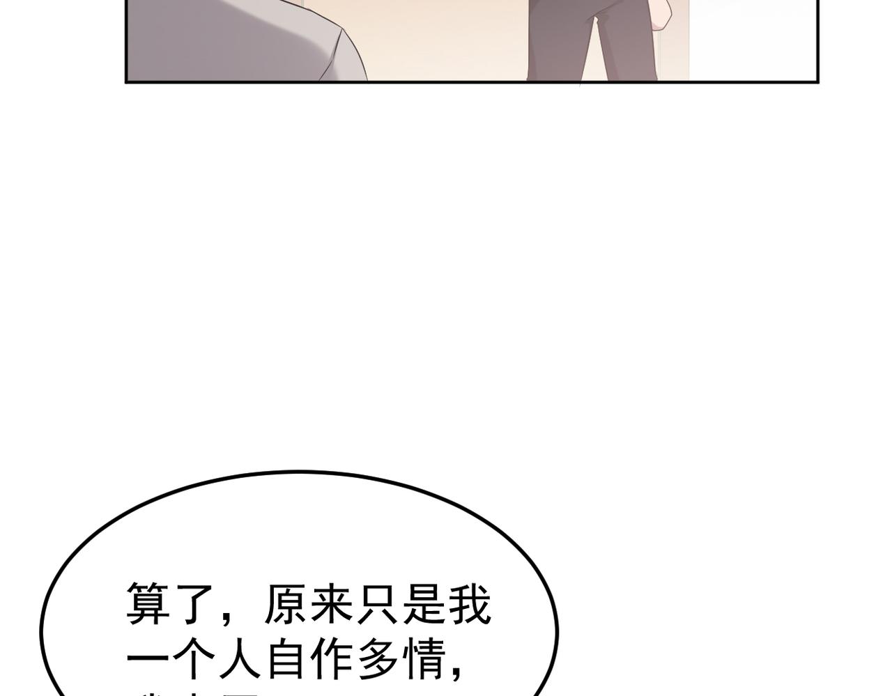 《双程-归途》心意，一试便知 第17页