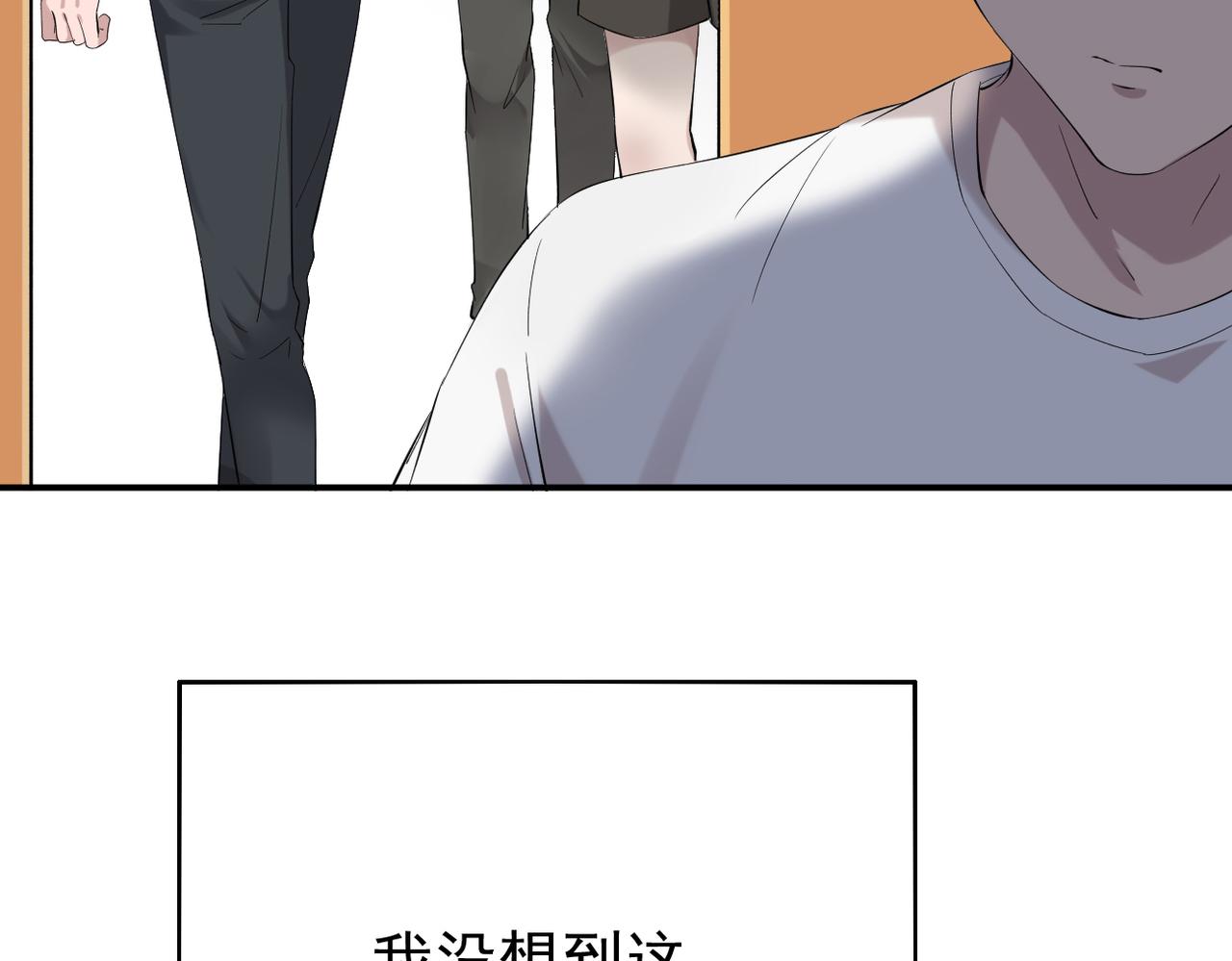 《双程-归途》心意，一试便知 第24页