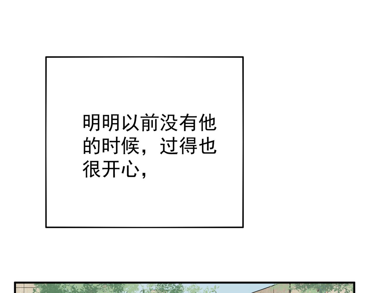 《双程-归途》心意，一试便知 第28页