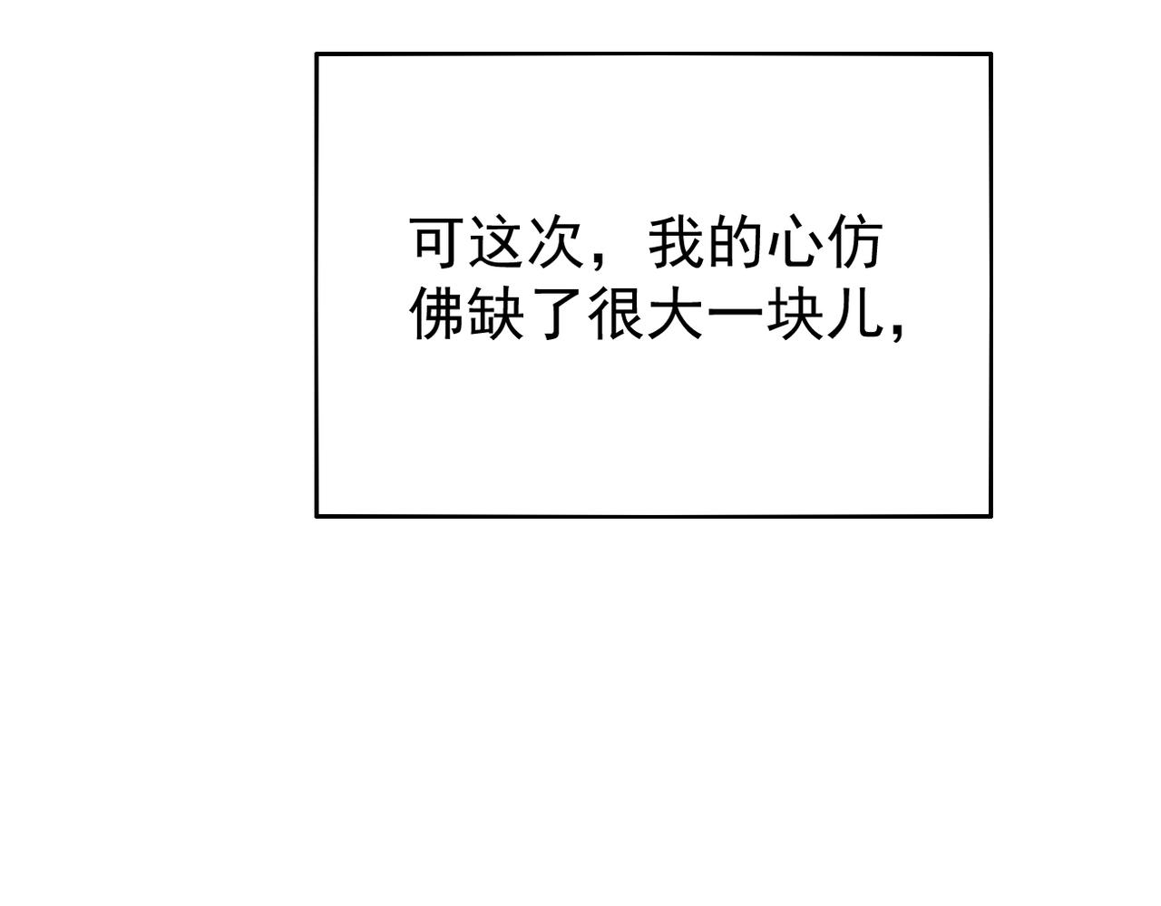 《双程-归途》心意，一试便知 第30页