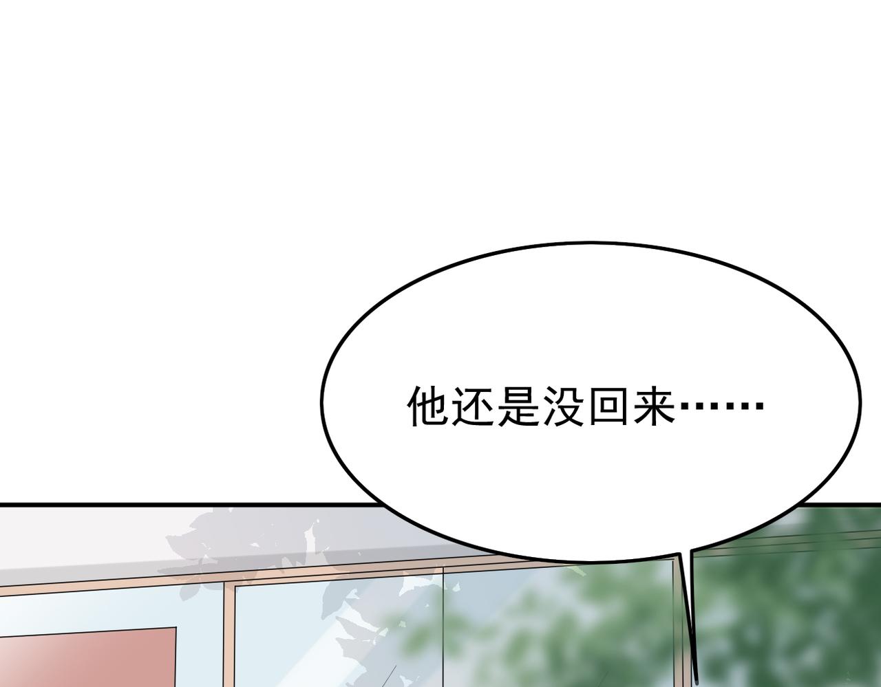 《双程-归途》心意，一试便知 第31页
