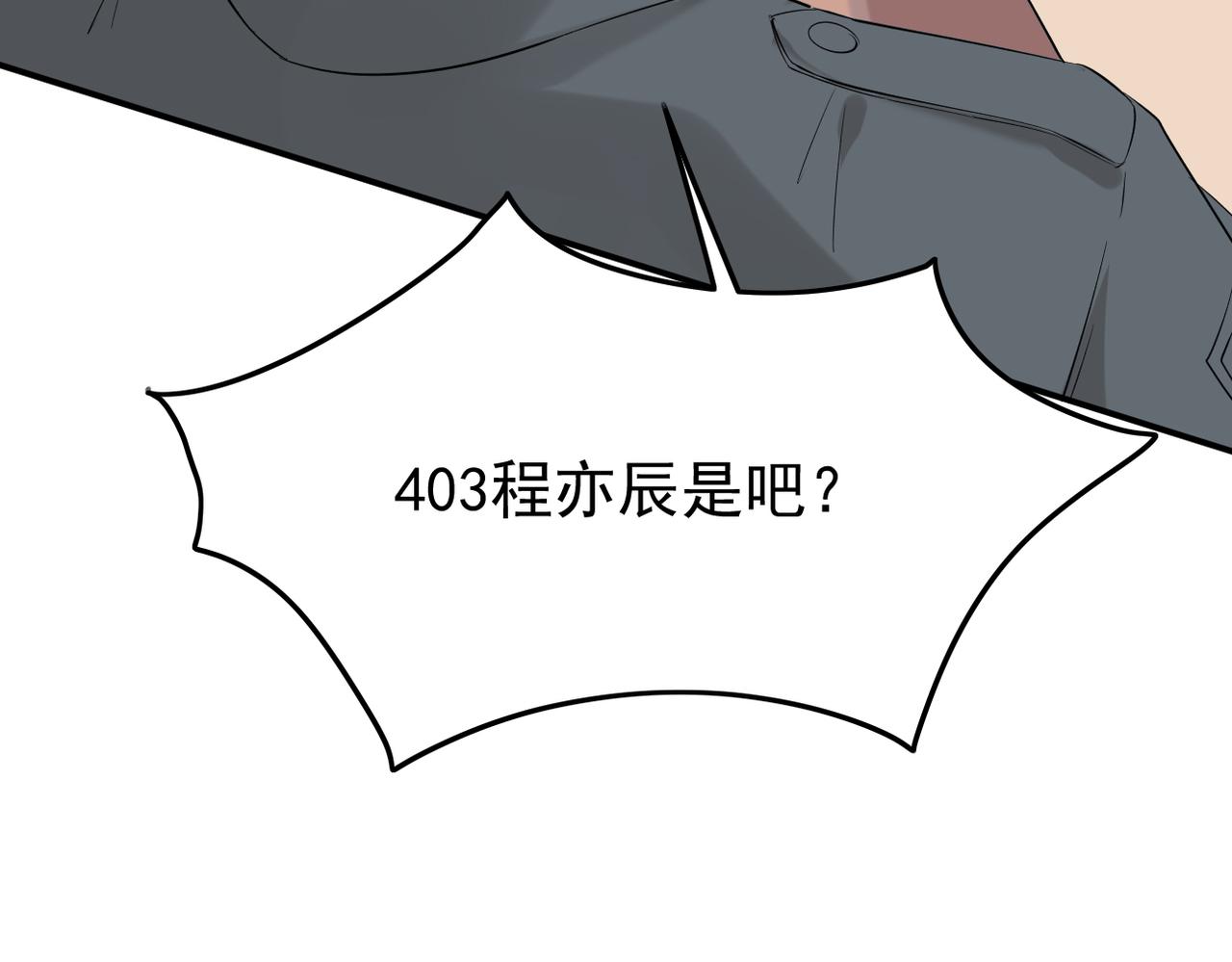《双程-归途》心意，一试便知 第46页