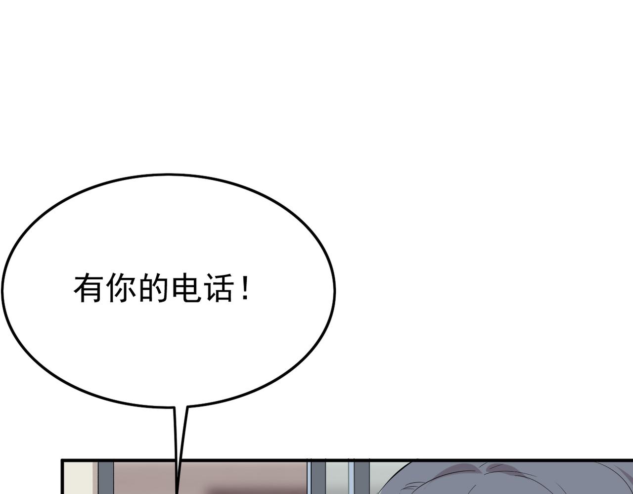 《双程-归途》心意，一试便知 第47页