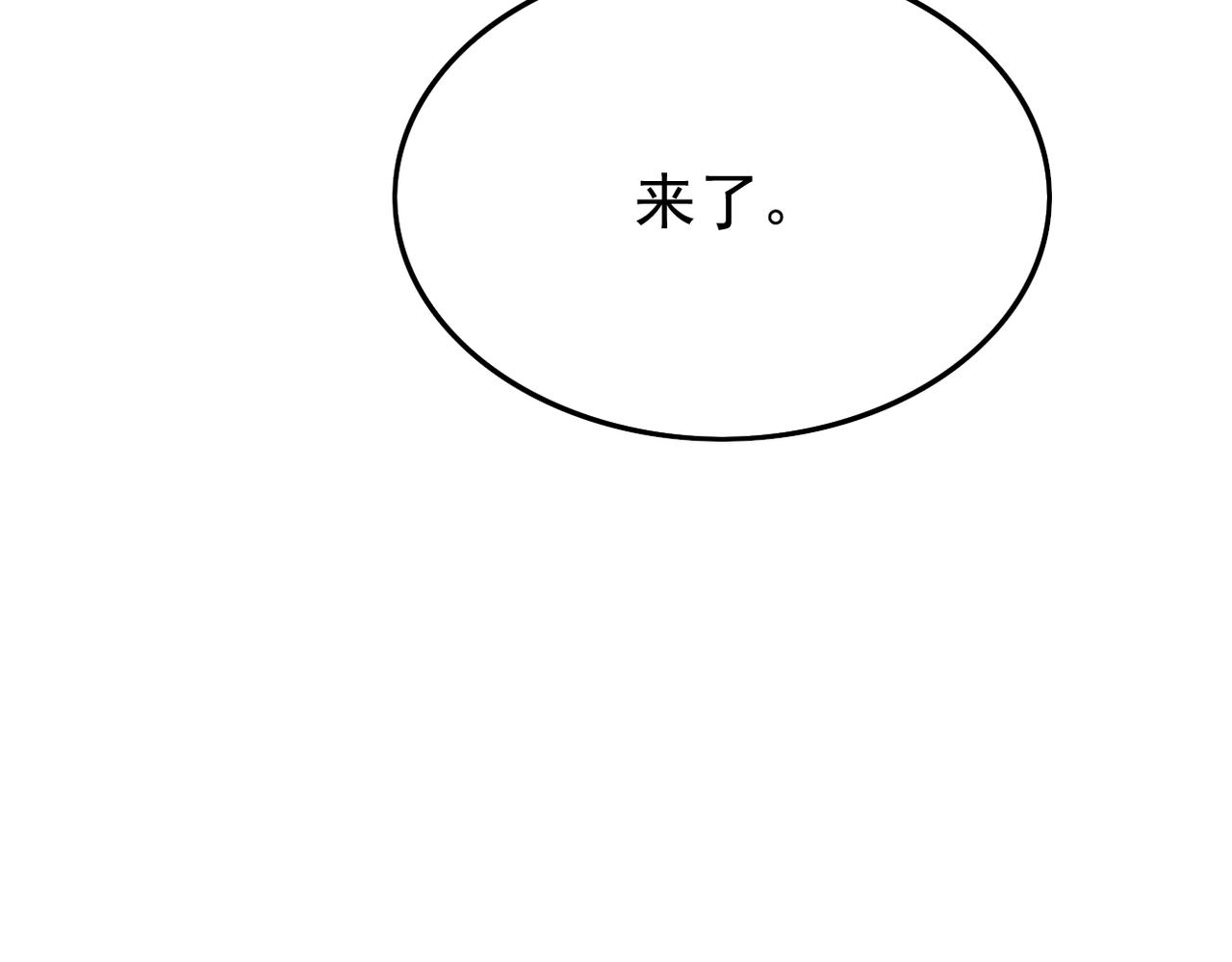《双程-归途》心意，一试便知 第49页