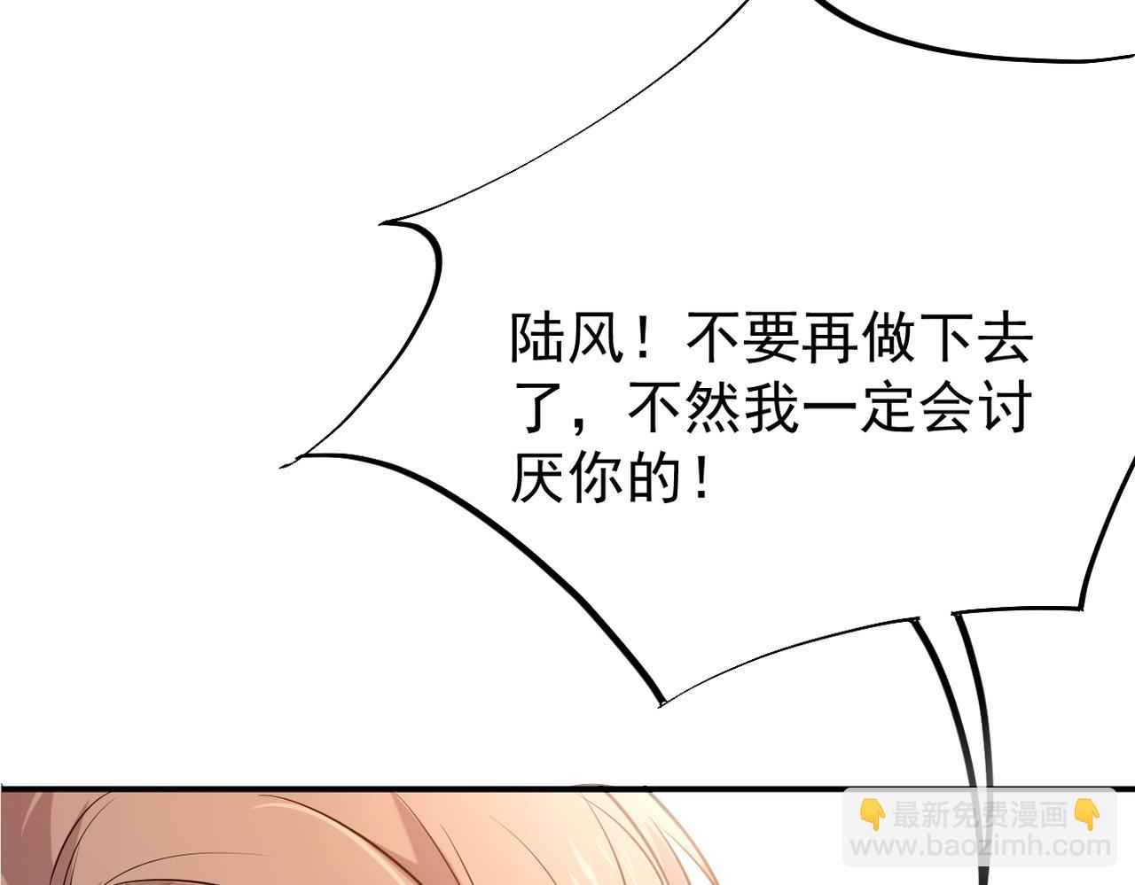 《双程-归途》心意，一试便知 第4页