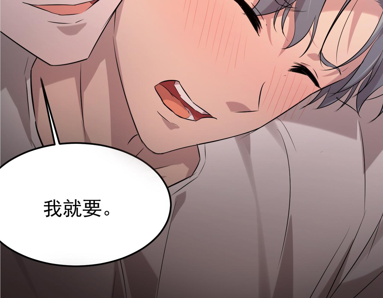 《双程-归途》心意，一试便知 第6页