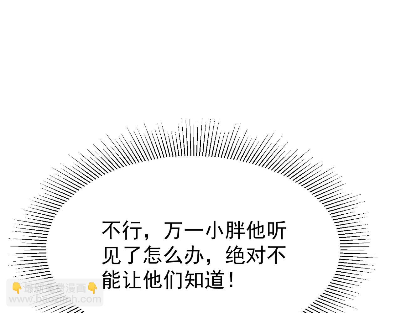 《双程-归途》心意，一试便知 第8页