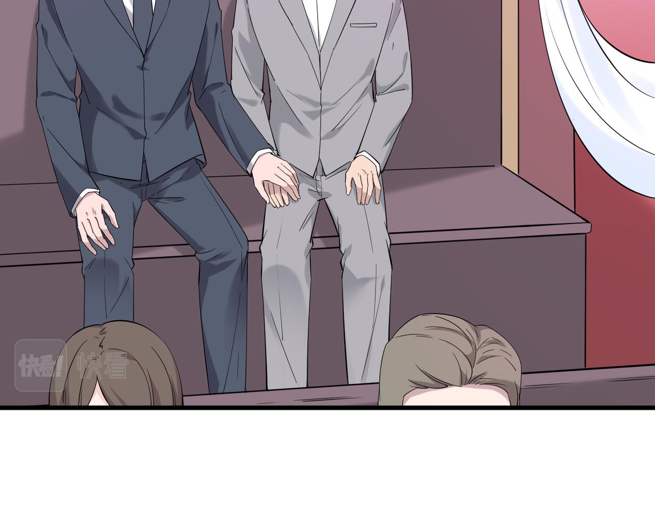 《双程-归途》收到礼物 第11页