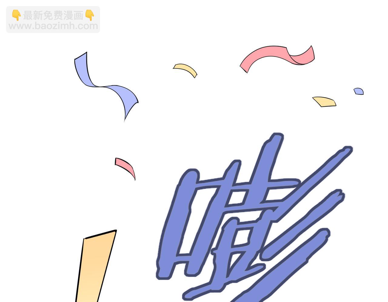 《双程-归途》收到礼物 第17页