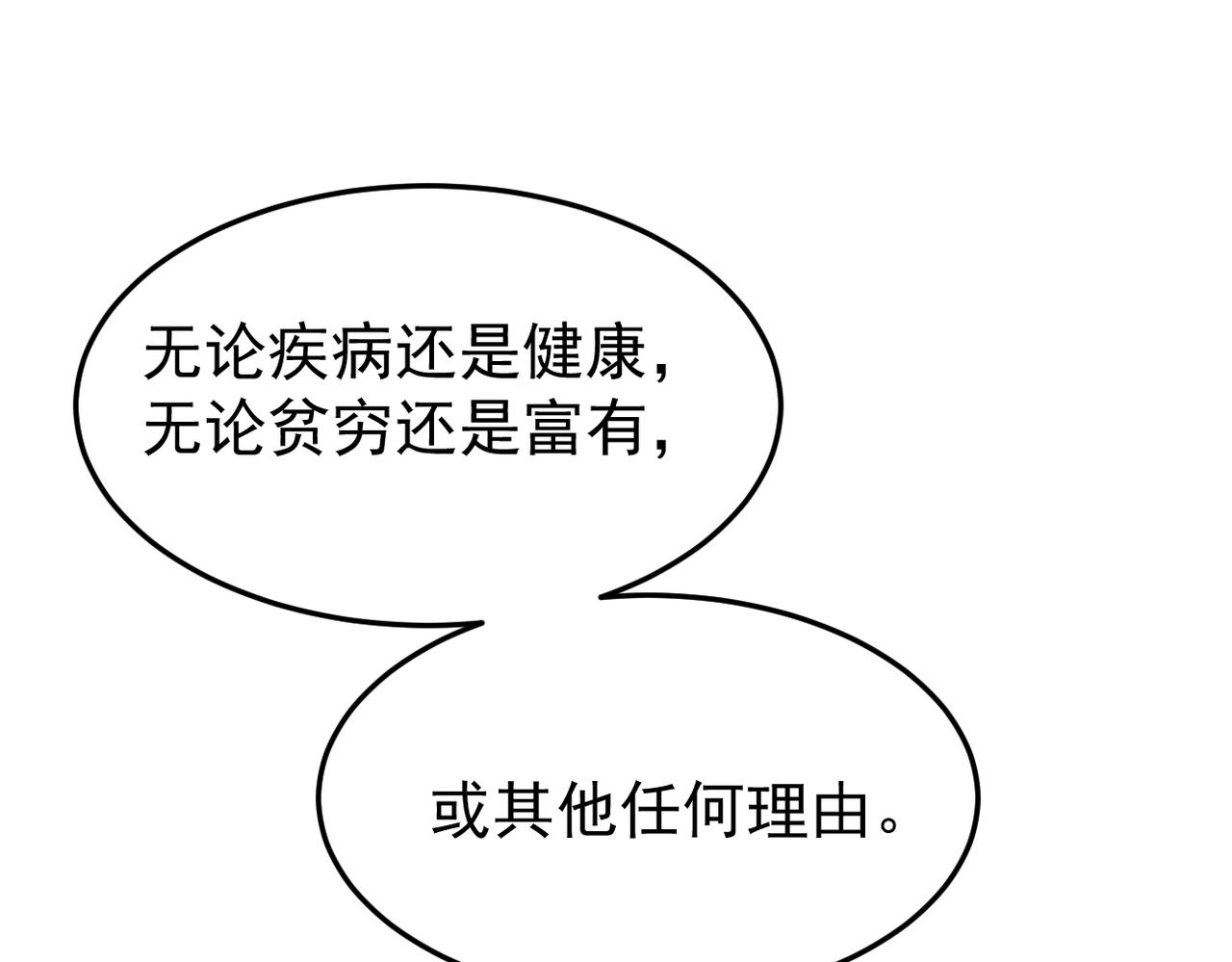 《双程-归途》收到礼物 第1页