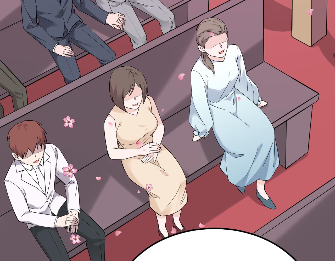 《双程-归途》收到礼物 第21页