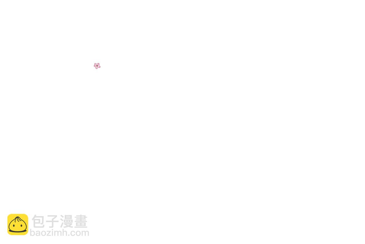 《双程-归途》收到礼物 第23页