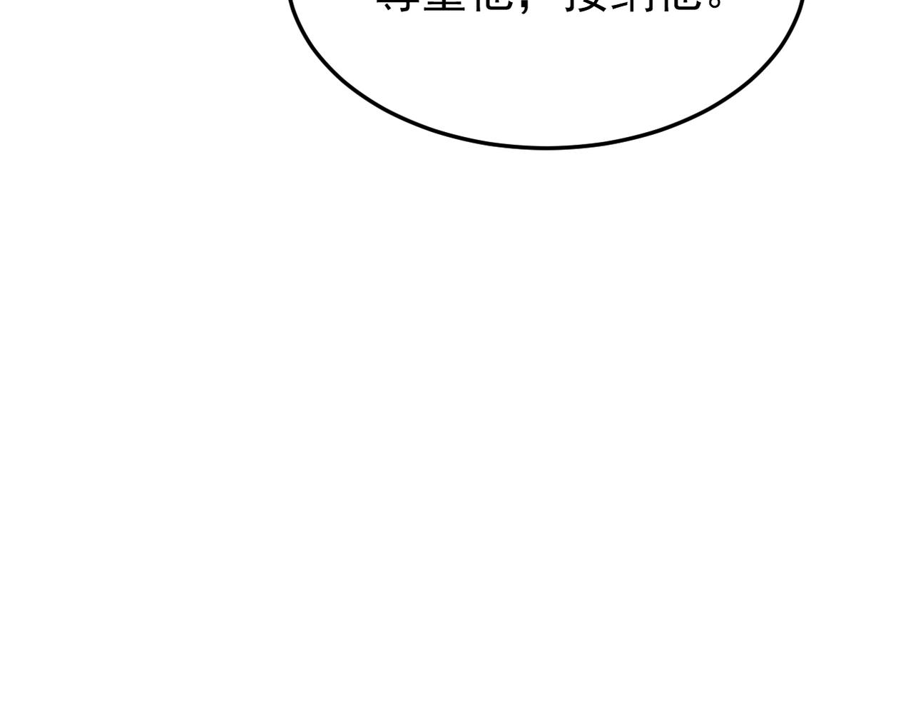 《双程-归途》收到礼物 第4页