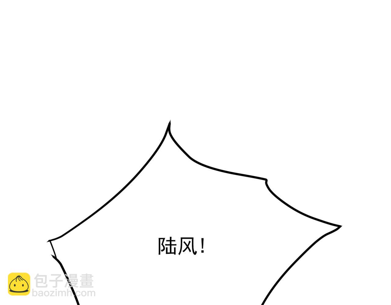 《双程-归途》我们的关系被发现 第47页