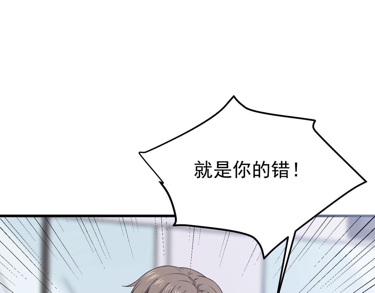 《双程-归途》参加婚礼 第14页