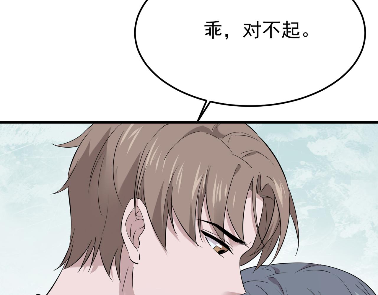 《双程-归途》参加婚礼 第23页