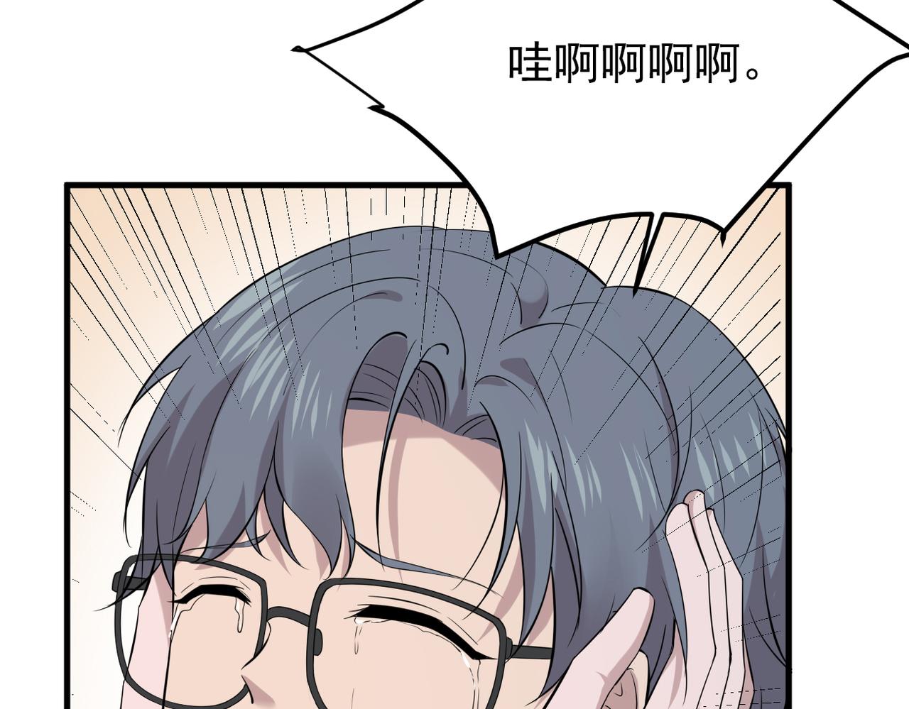 《双程-归途》参加婚礼 第27页