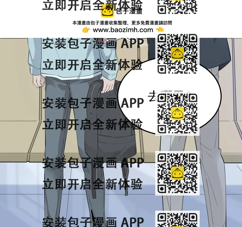 《双程-归途》参加婚礼 第2页