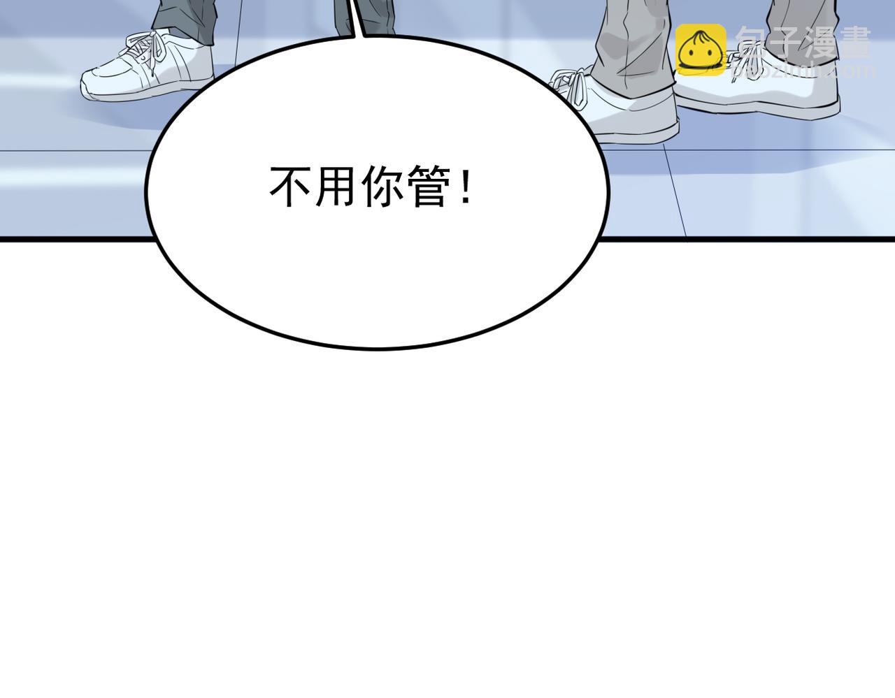 《双程-归途》参加婚礼 第3页