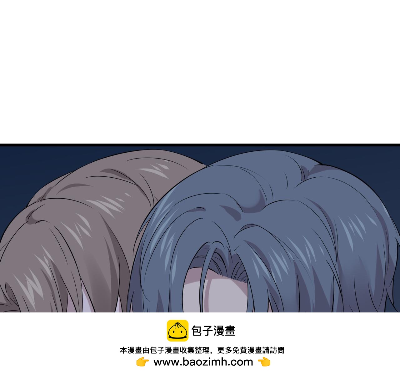 《双程-归途》参加婚礼 第50页