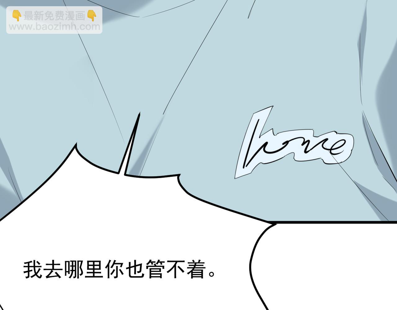 《双程-归途》参加婚礼 第7页