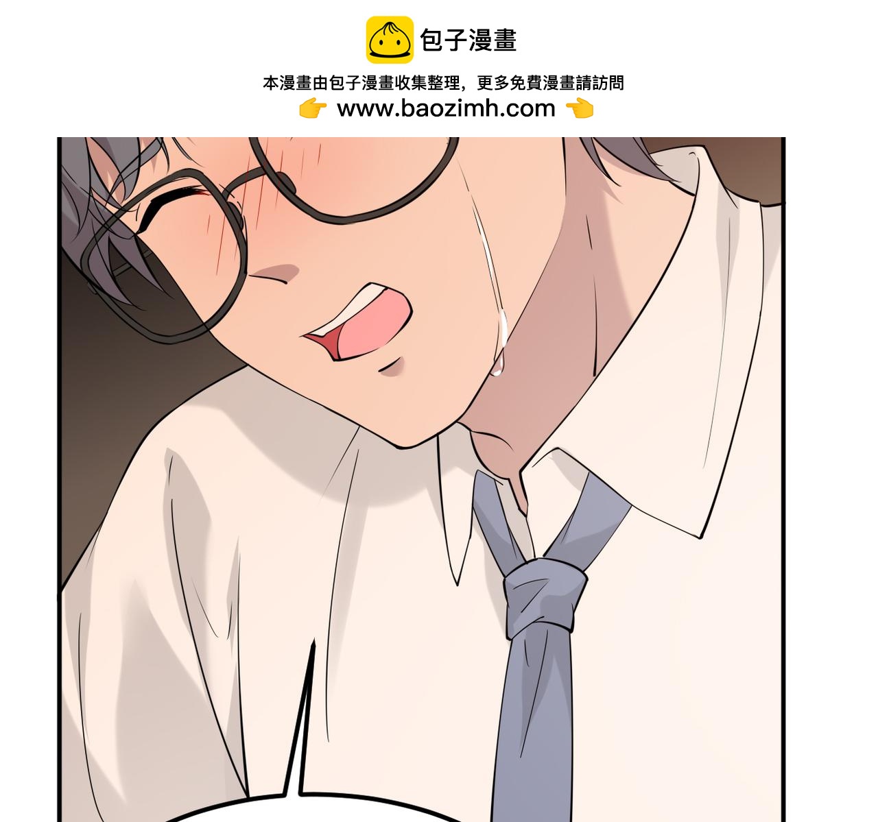 《双程-归途》他拦下了所有的责任 第19页