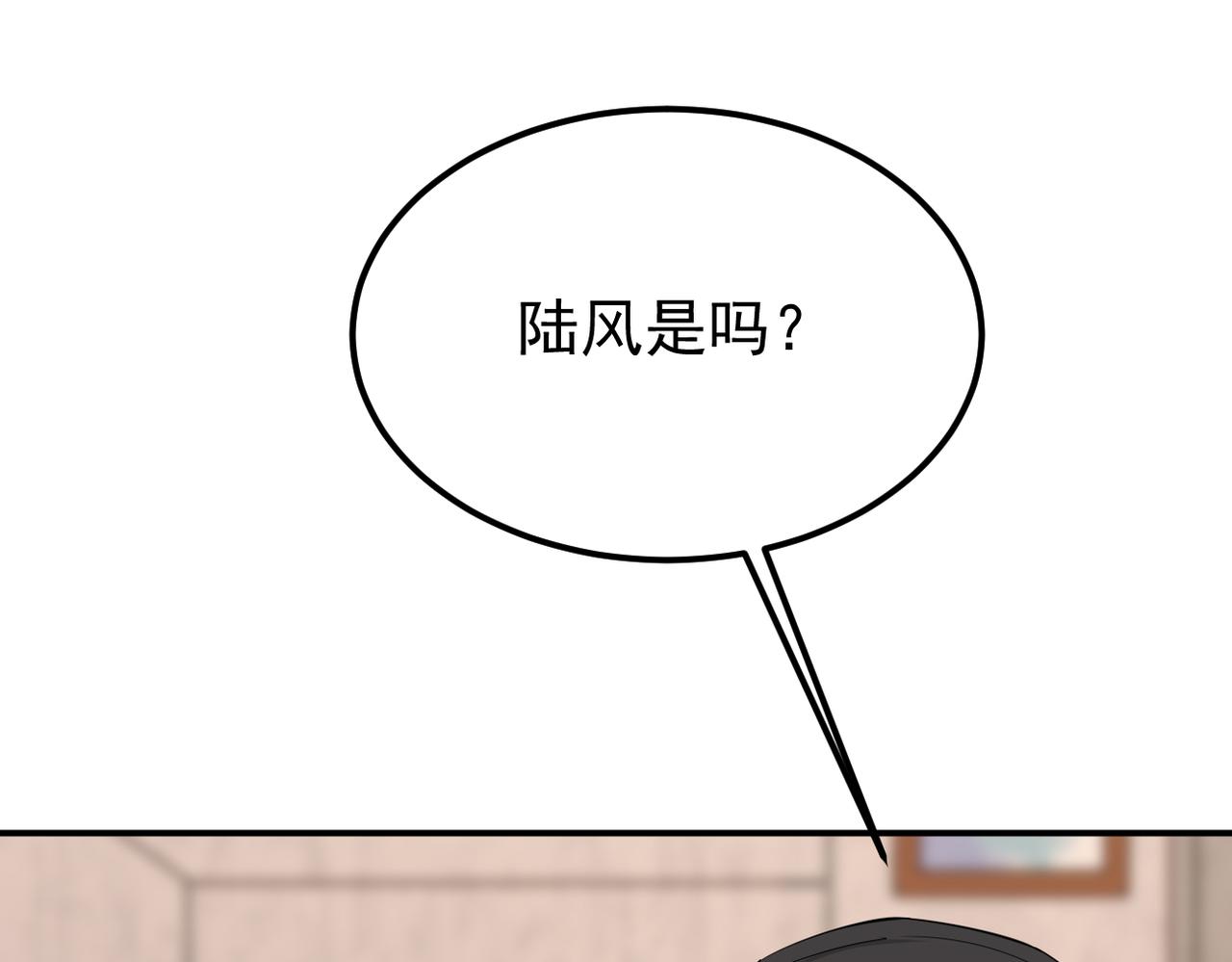 《双程-归途》他拦下了所有的责任 第24页