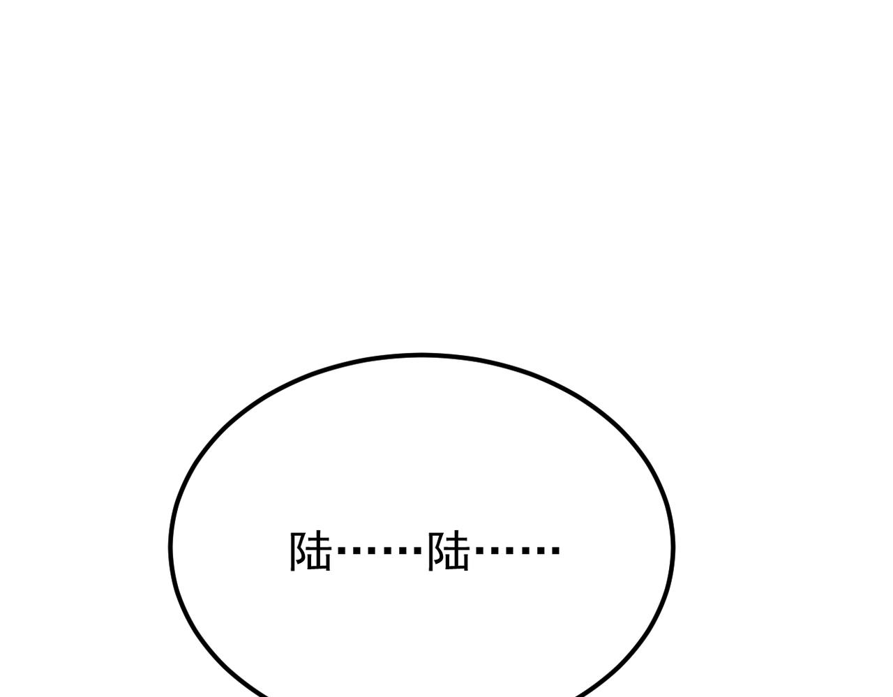 《双程-归途》他拦下了所有的责任 第33页