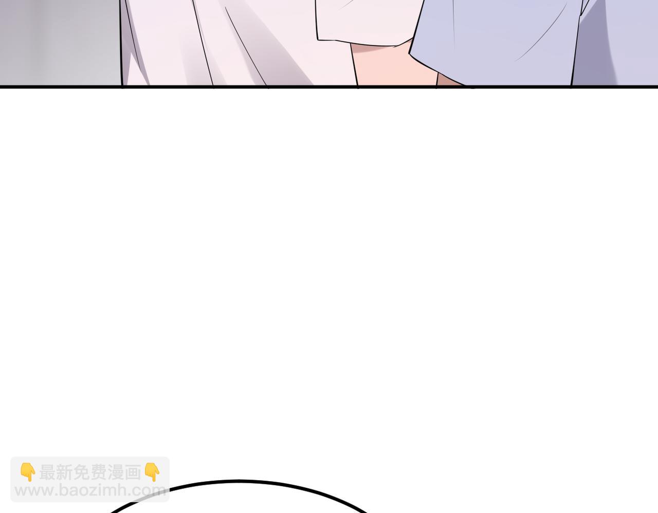 《双程-归途》他拦下了所有的责任 第40页