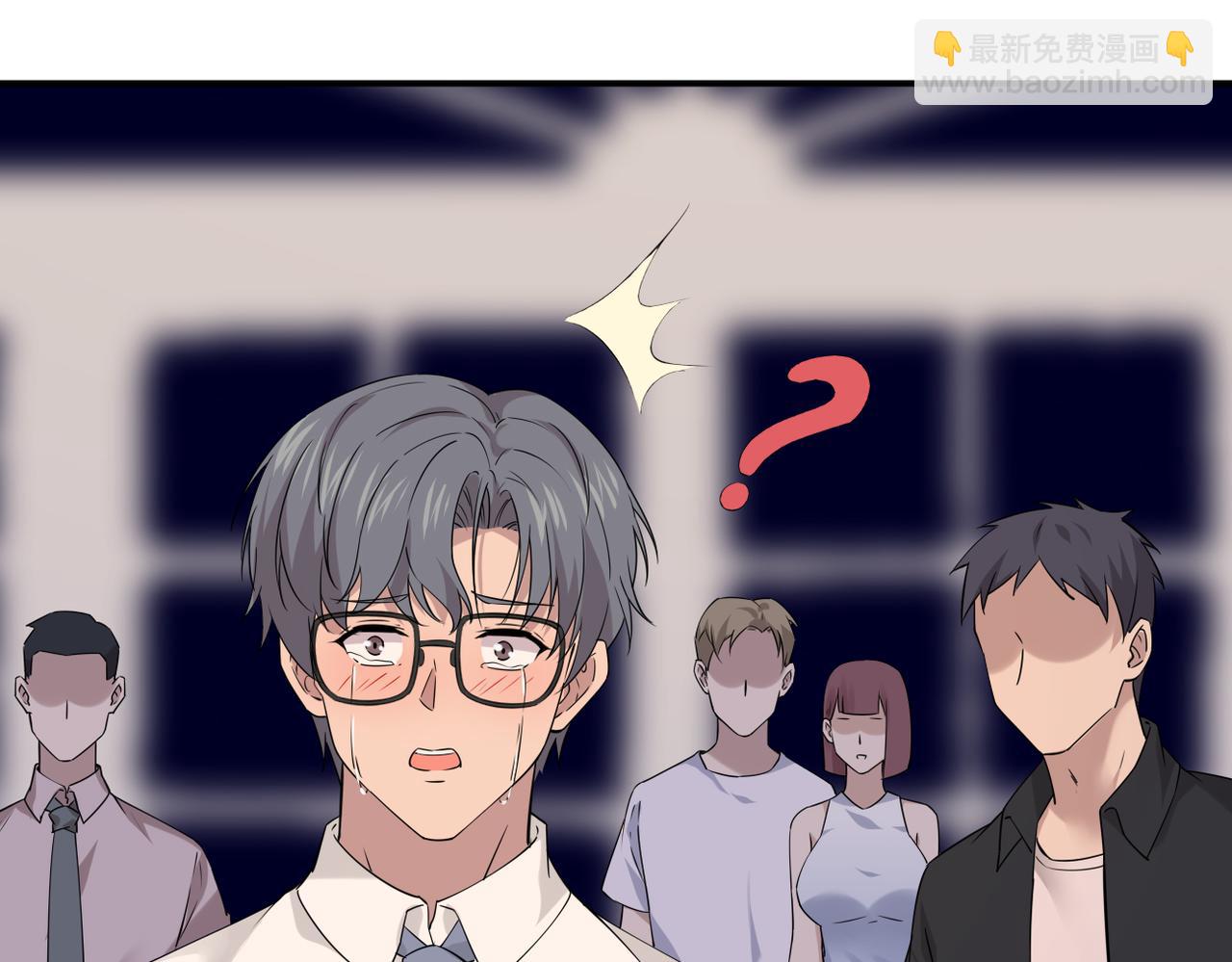 《双程-归途》他拦下了所有的责任 第44页