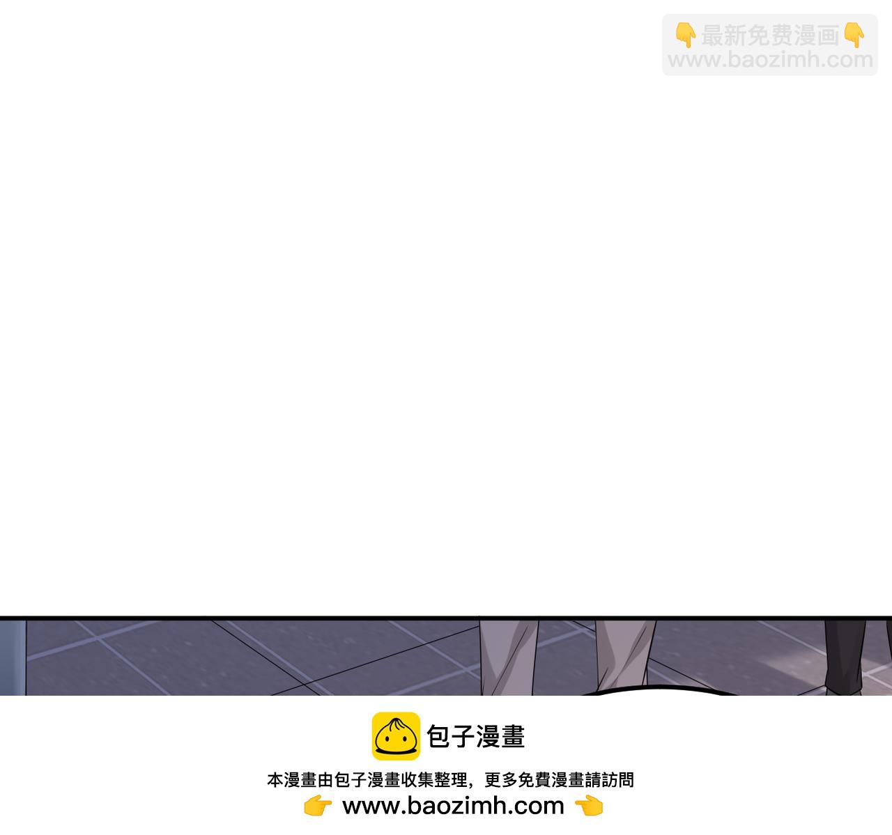 《双程-归途》他拦下了所有的责任 第50页