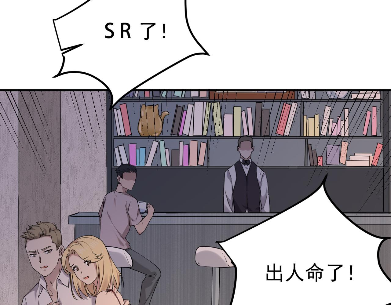 《双程-归途》他拦下了所有的责任 第5页