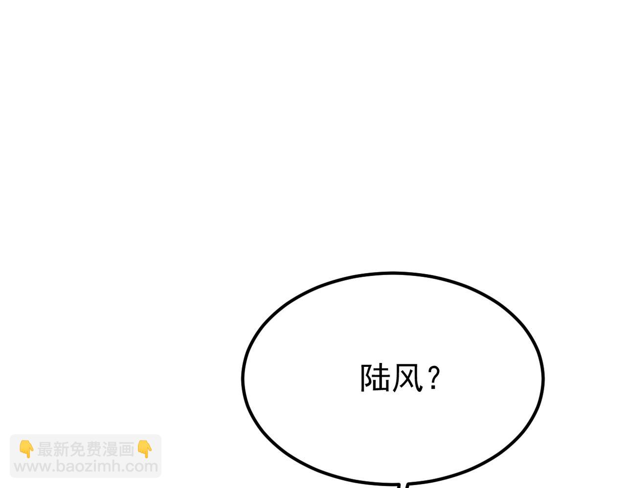 《双程-归途》他拦下了所有的责任 第9页