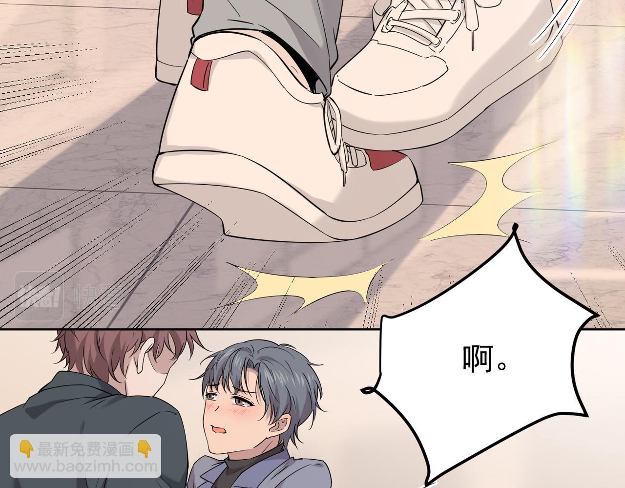 《双程-归途》认错人 第28页