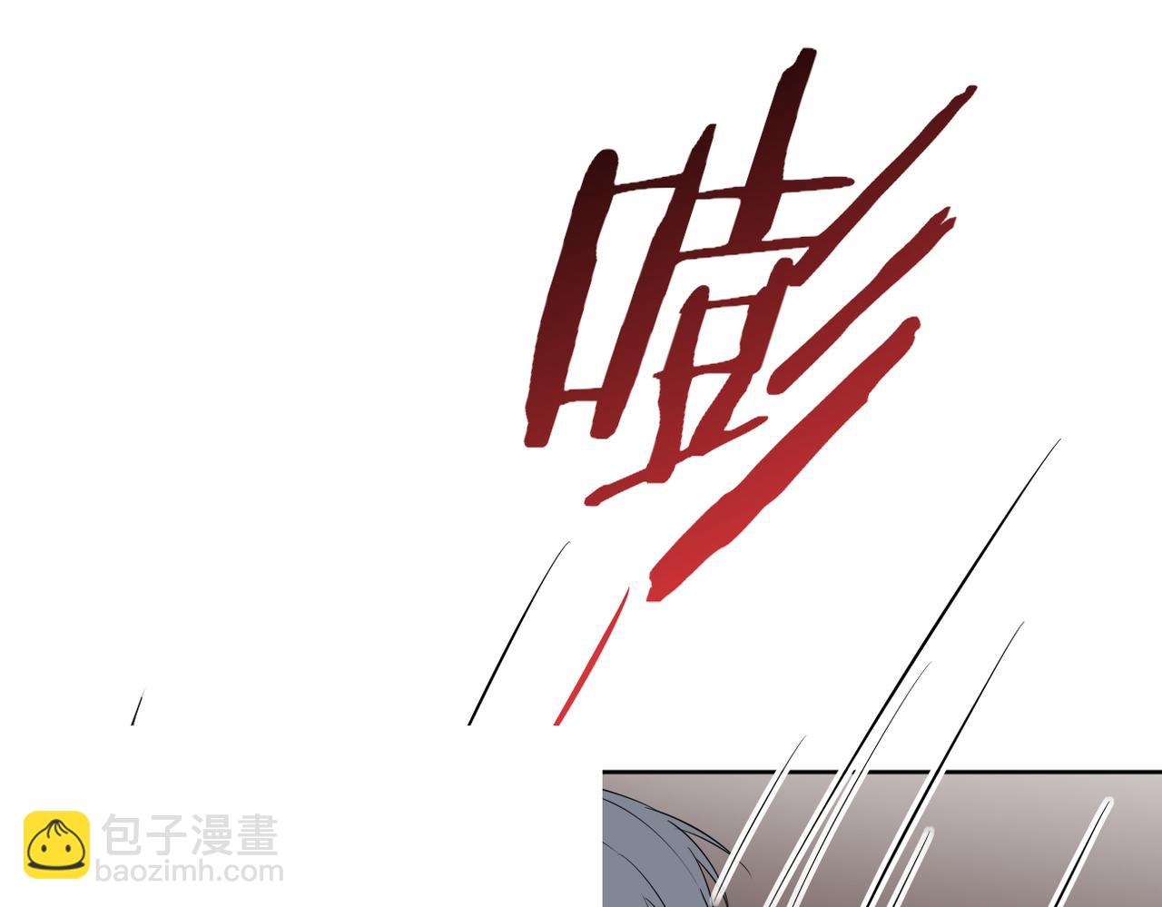 《双程-归途》认错人 第31页