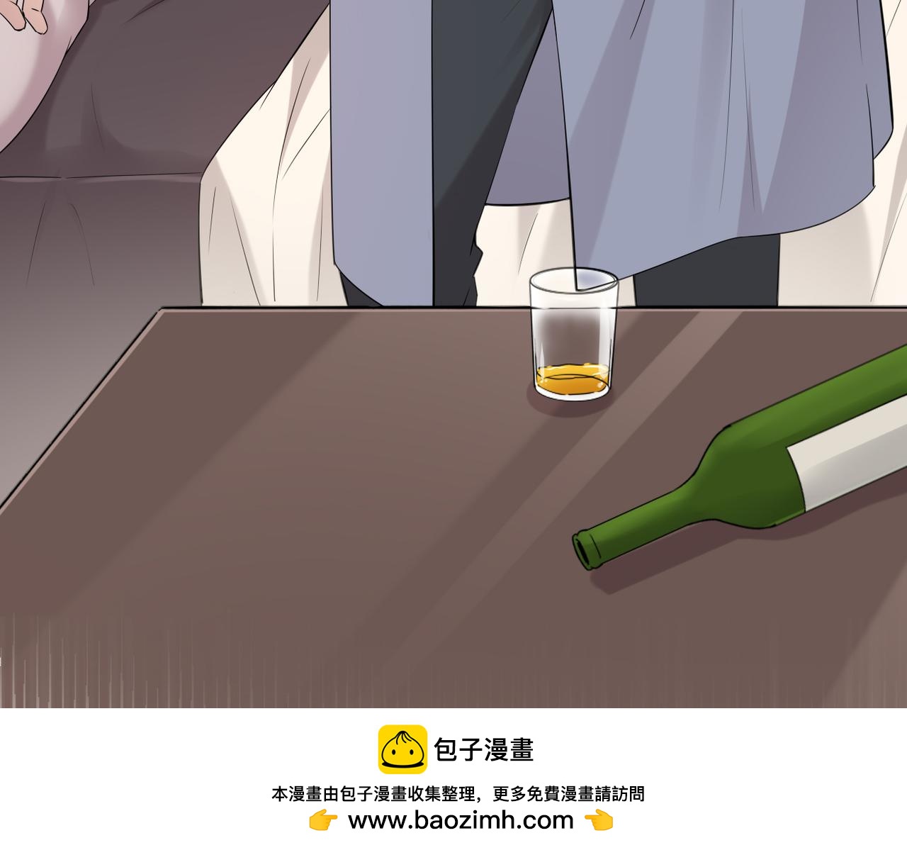 《双程-归途》认错人 第50页