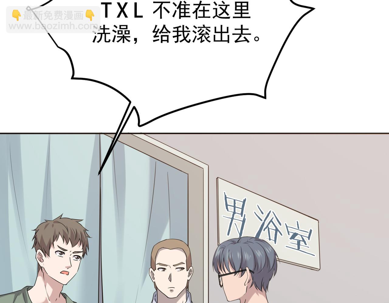 《双程-归途》被煺回的信 第16页