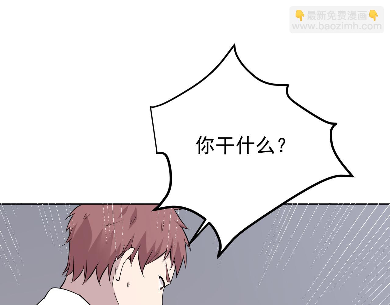 《双程-归途》被煺回的信 第24页