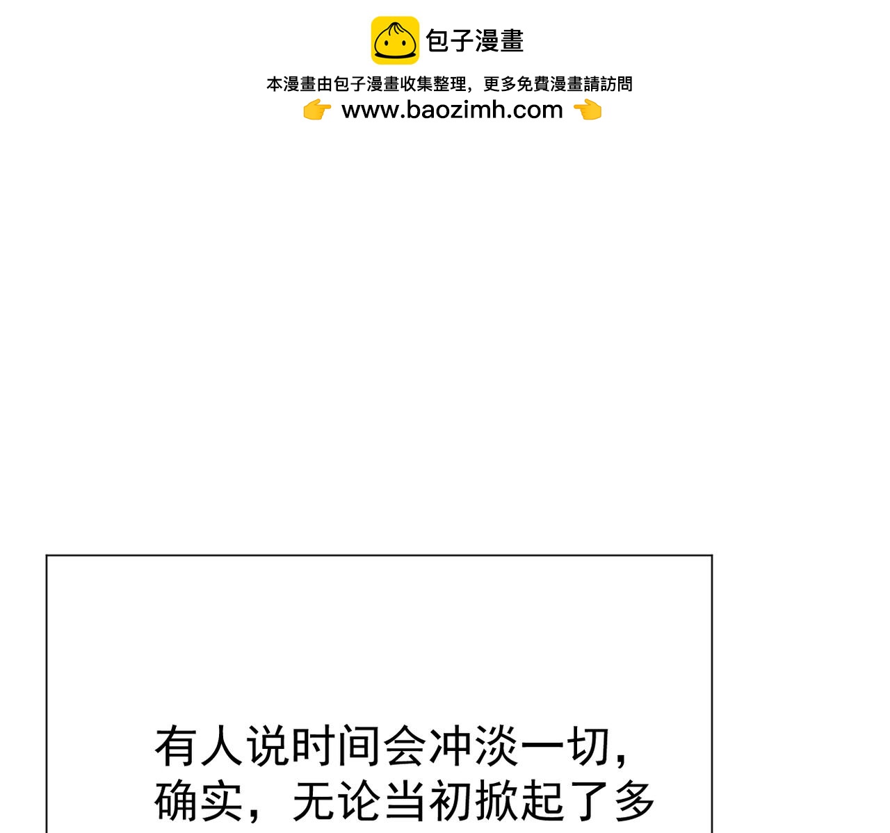 《双程-归途》被煺回的信 第2页