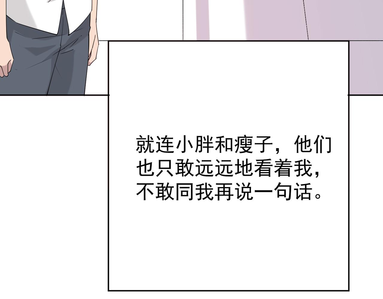 《双程-归途》被煺回的信 第32页