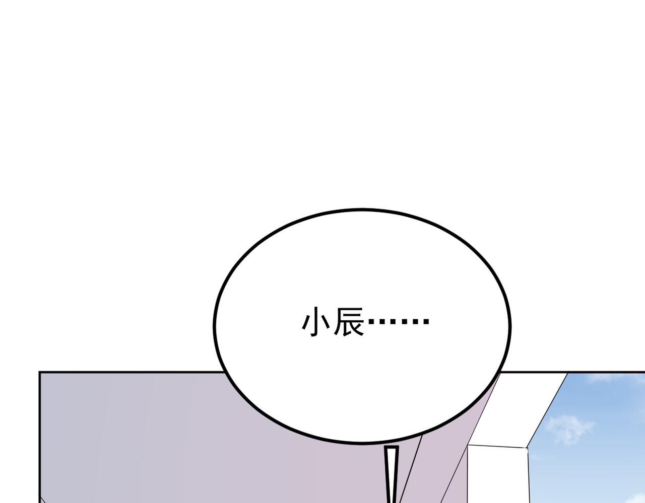 《双程-归途》被煺回的信 第36页