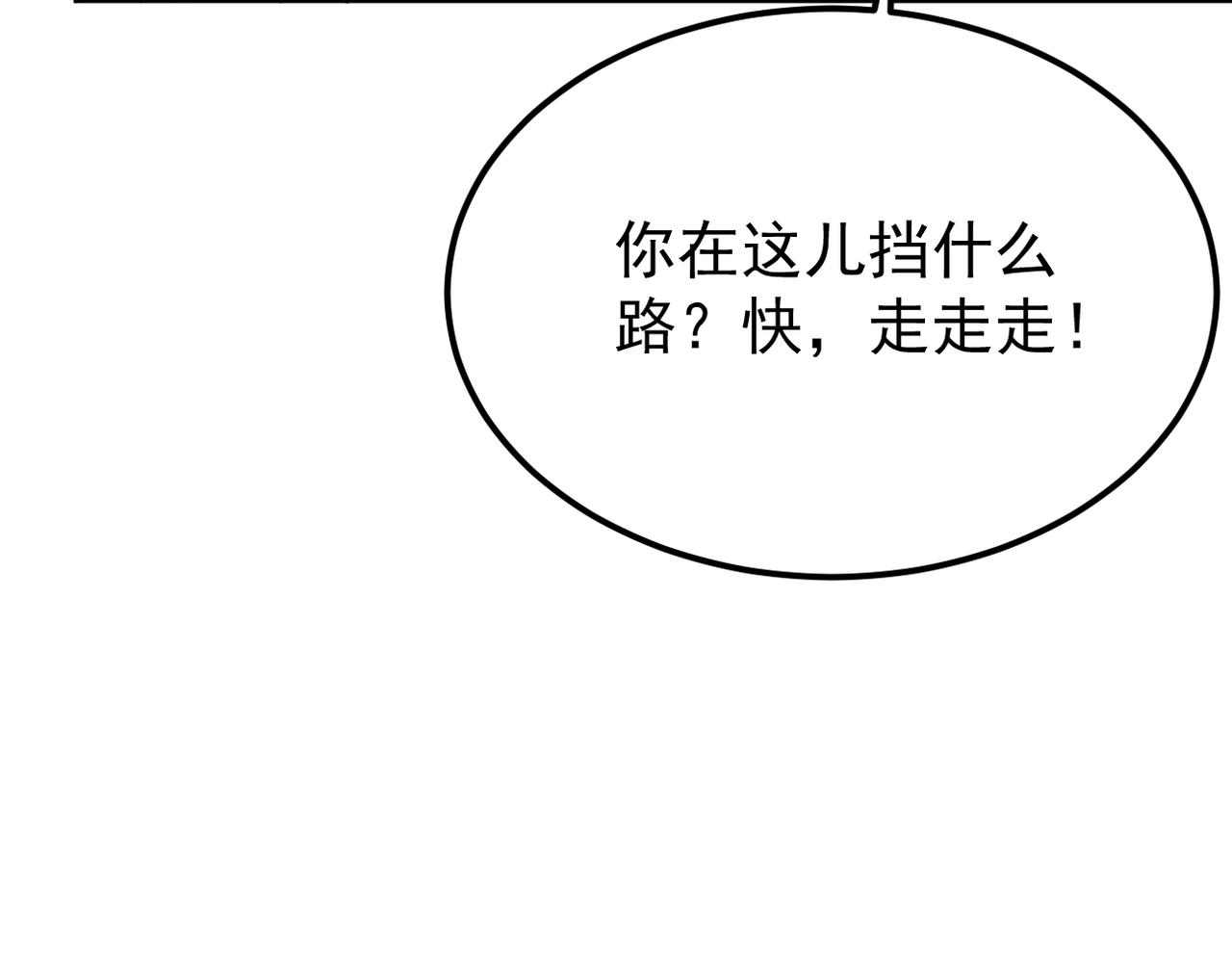 《双程-归途》被煺回的信 第38页
