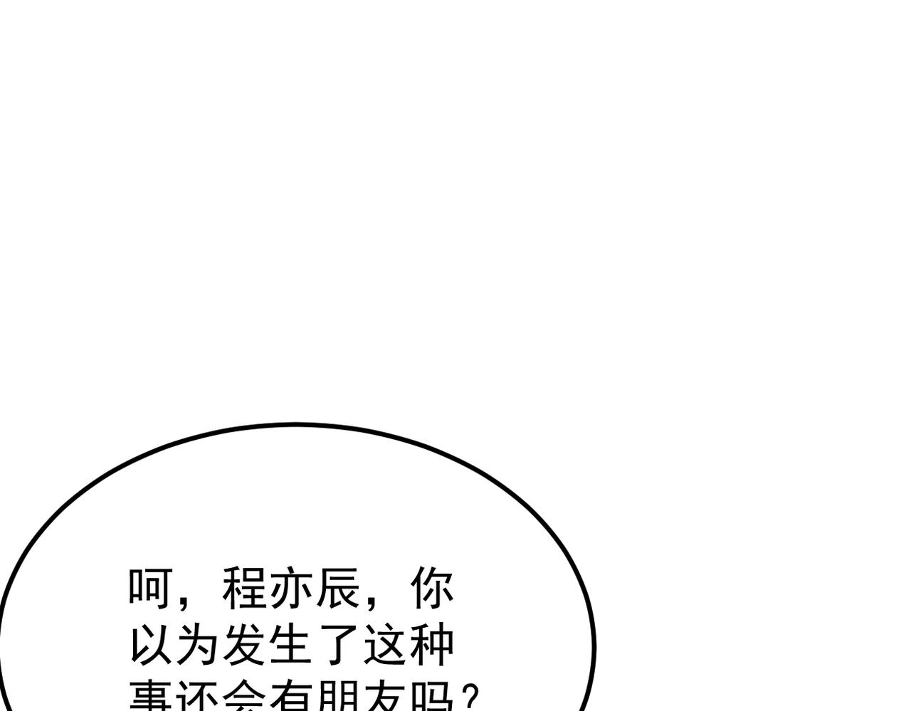 《双程-归途》被煺回的信 第39页