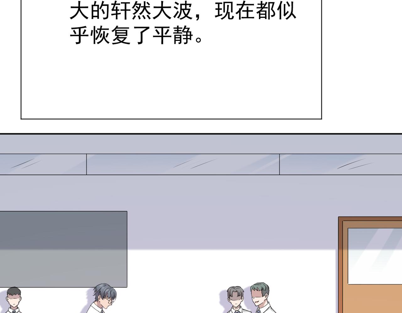 《双程-归途》被煺回的信 第3页