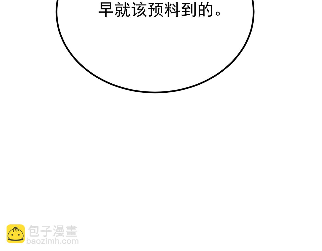 《双程-归途》被煺回的信 第43页