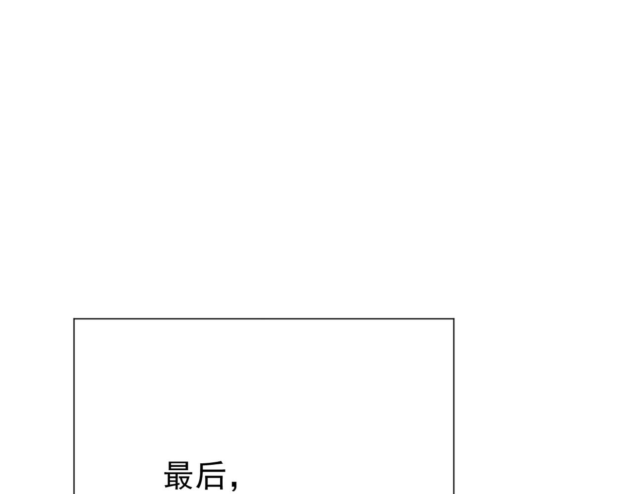 《双程-归途》被煺回的信 第44页