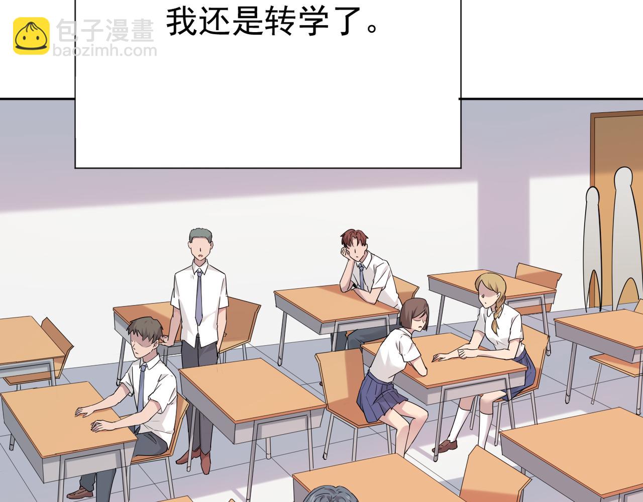 《双程-归途》被煺回的信 第45页