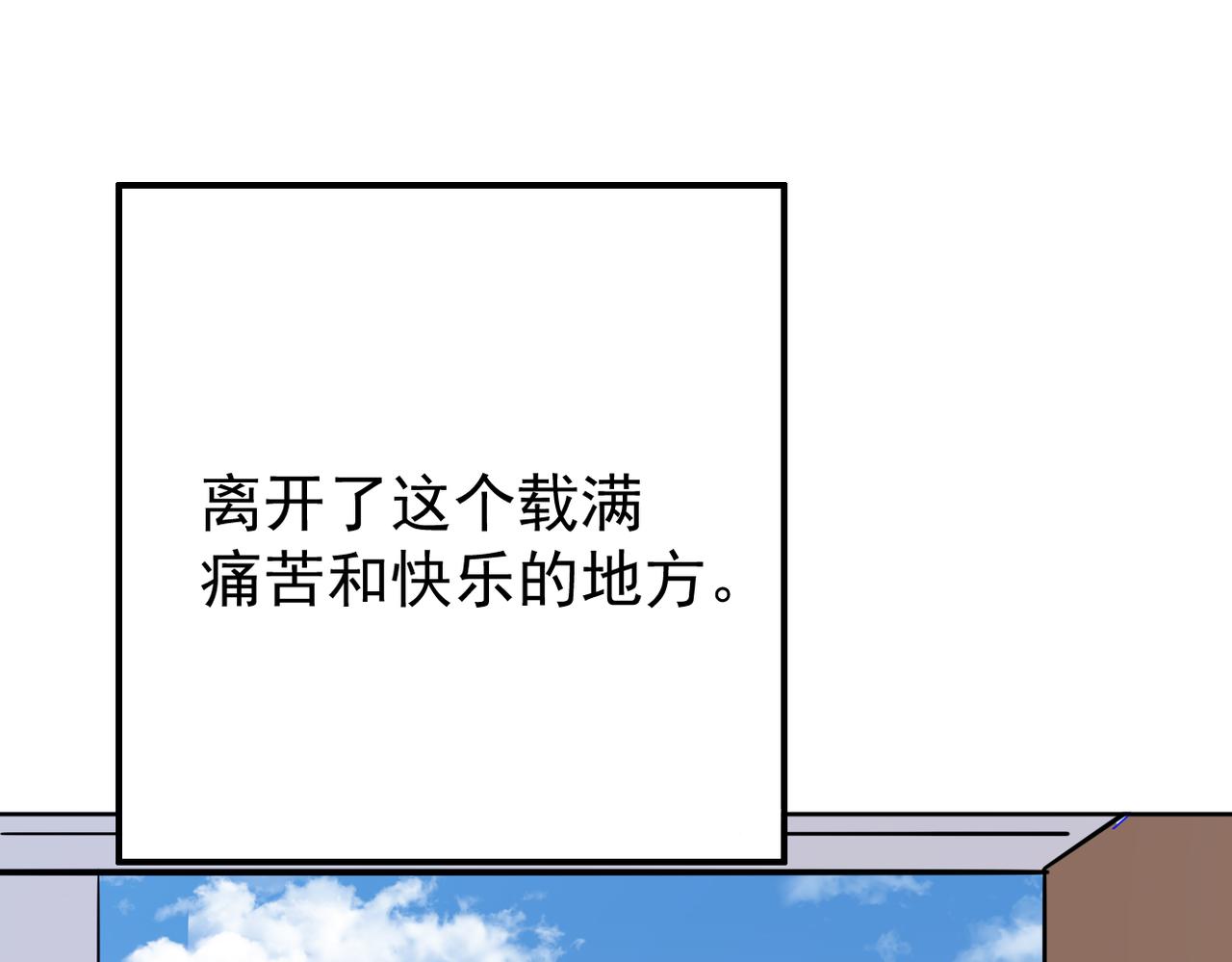 《双程-归途》被煺回的信 第48页