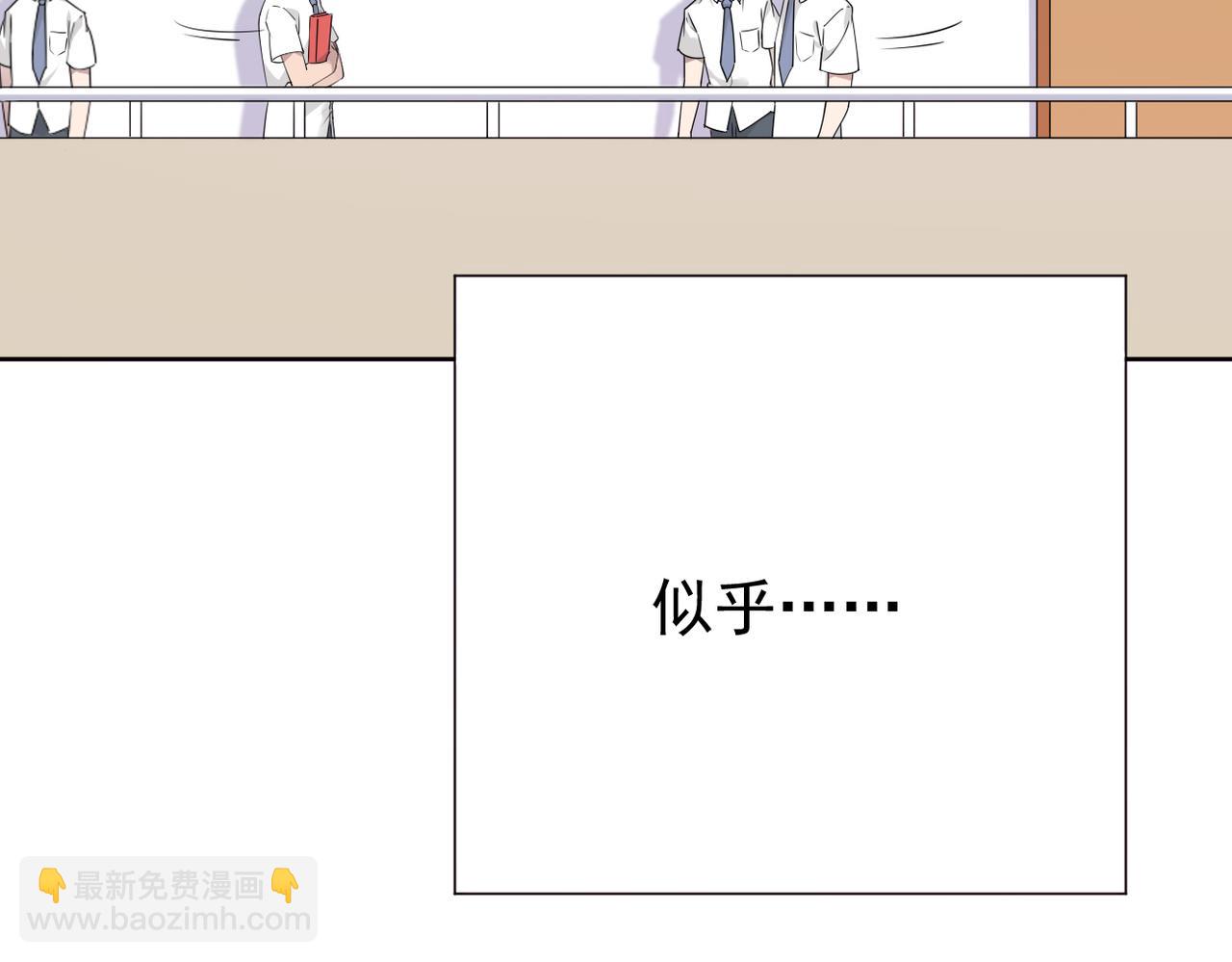 《双程-归途》被煺回的信 第4页
