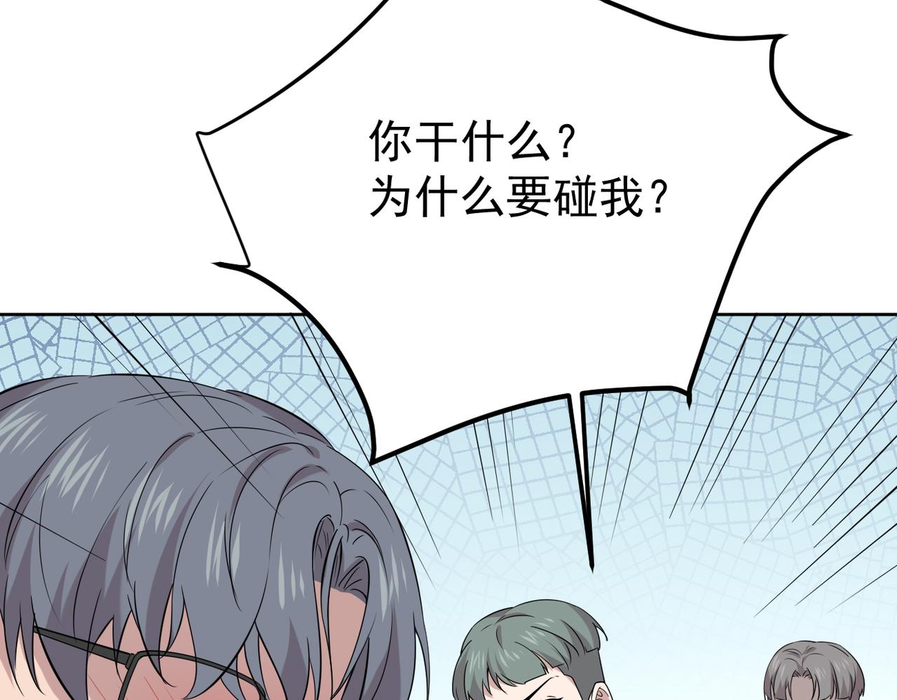 《双程-归途》被煺回的信 第9页